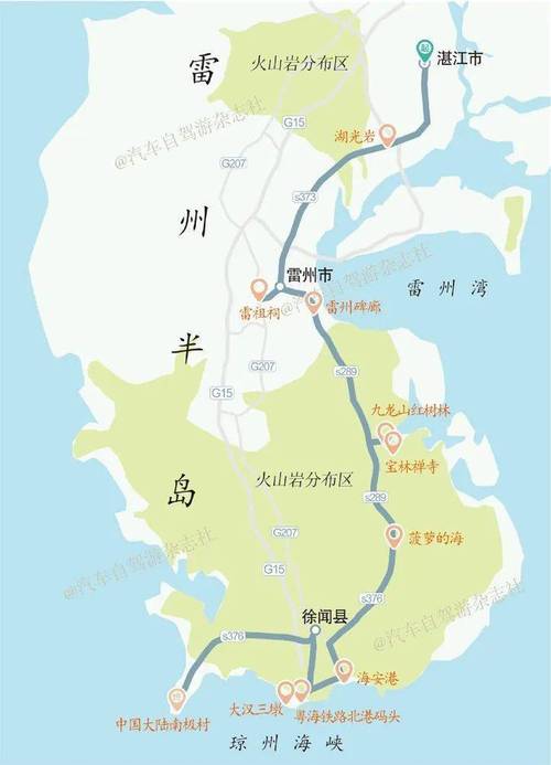 湛江周边出行攻略 - 湛江市周边游  第2张