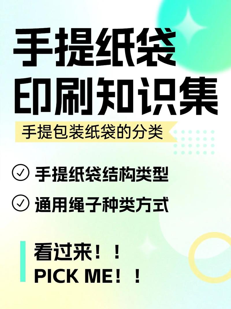 封套印刷的基本常识 - 封套封面设计  第2张