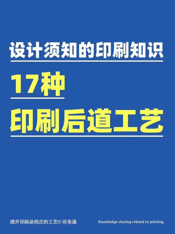 封套印刷的基本常识 - 封套封面设计  第7张