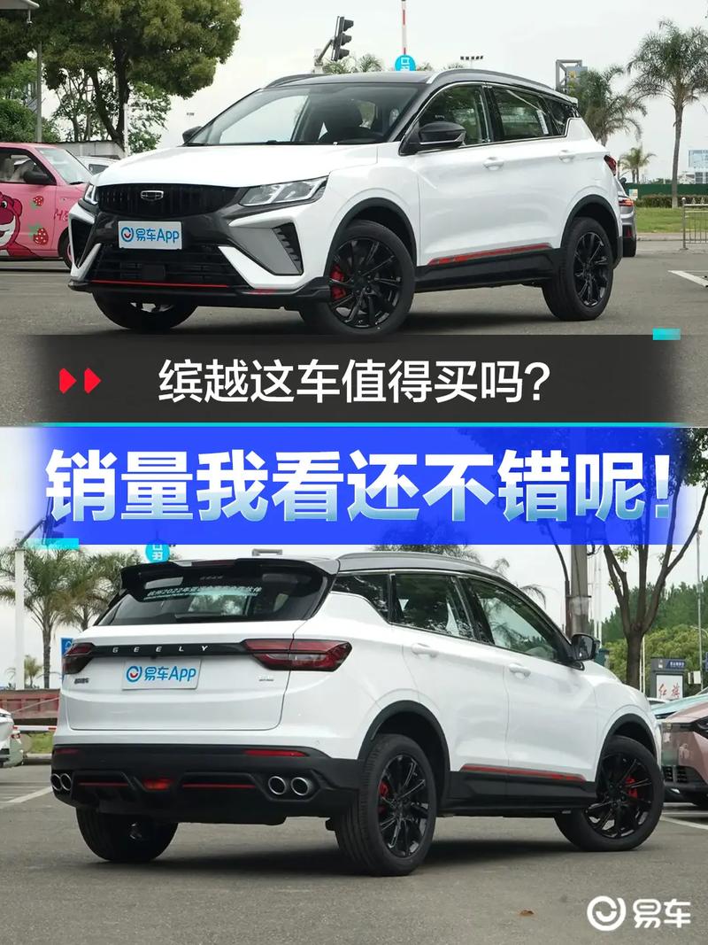 长途出行怎么用车，如何长途开车  第8张