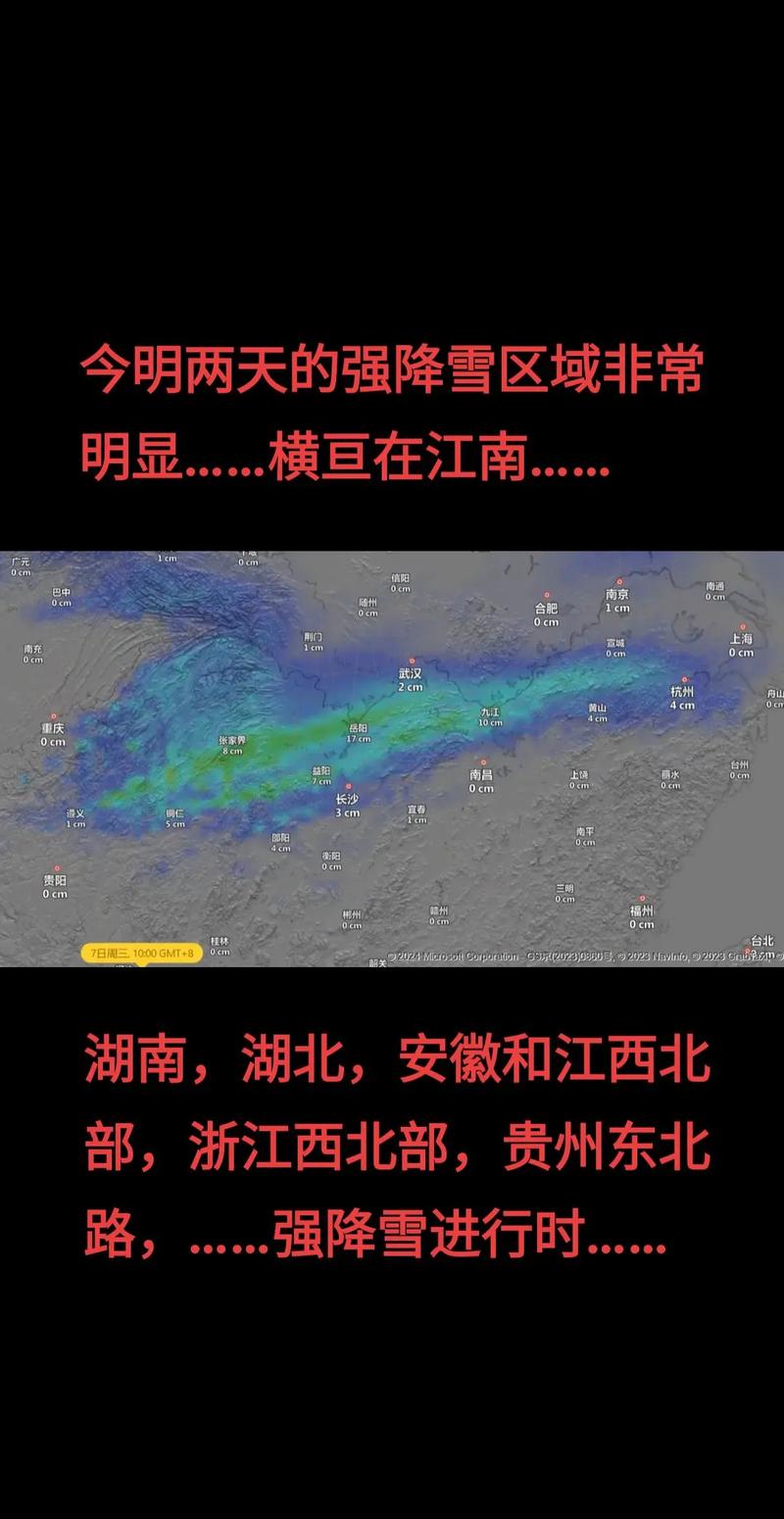 这种天气不宜出行，这种天气不宜出行的英文  第1张