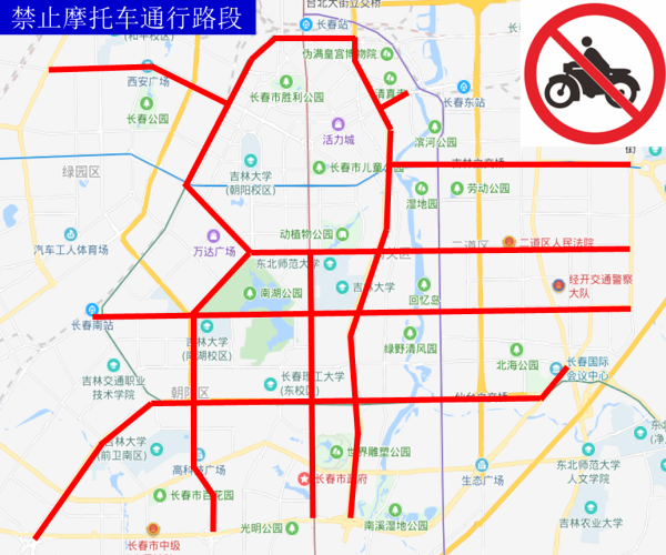 长春市出行受限制吗吗，长春可以正常出行吗  第4张