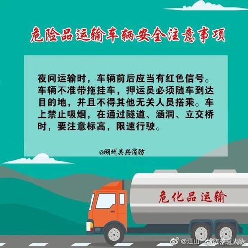 怎么判断车辆安全出行时间，到车怎么看安全距离  第7张