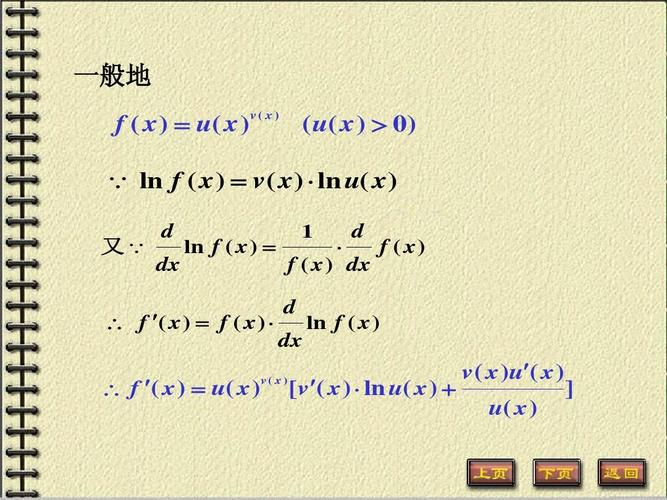 高中数学常识（高中数学常识有哪些）  第2张