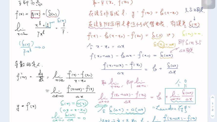 高中数学常识（高中数学常识有哪些）  第3张