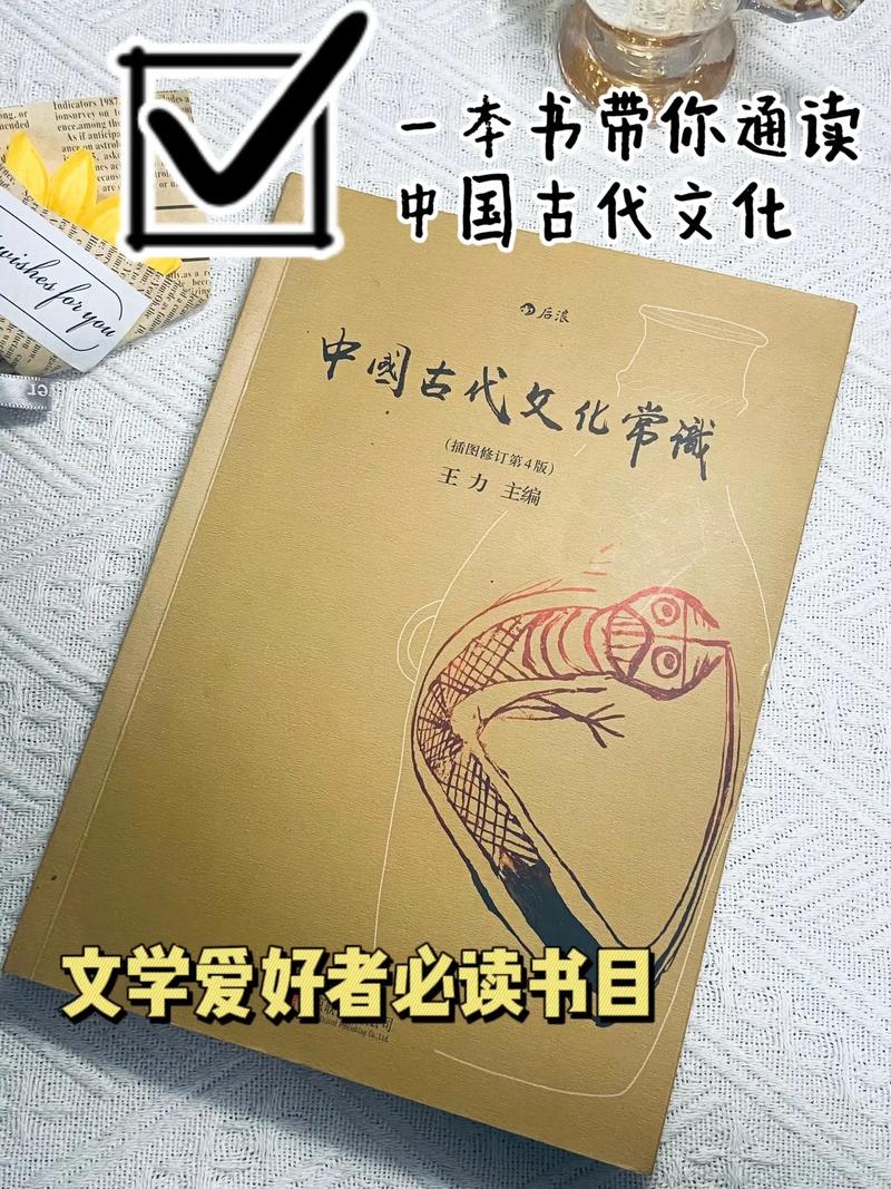 修改常识小说，修改常识类  第5张