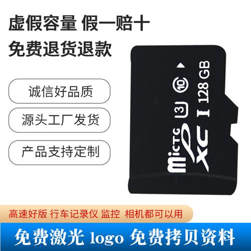 怎么取出行车记录仪卡片（怎么取出行车记录仪卡片的内容）  第2张