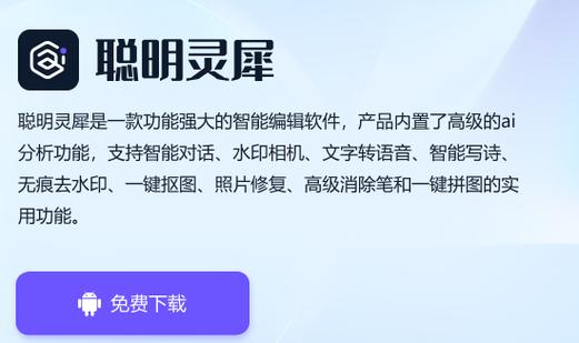 怎么投诉灵犀出行，灵犀互娱投诉电话  第2张