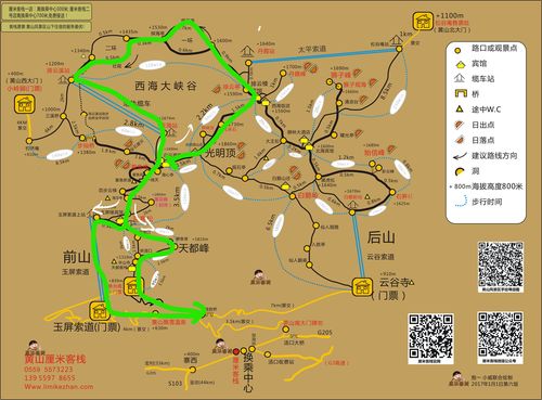 怎么定制出行计划（出行计划方案怎么写）  第8张