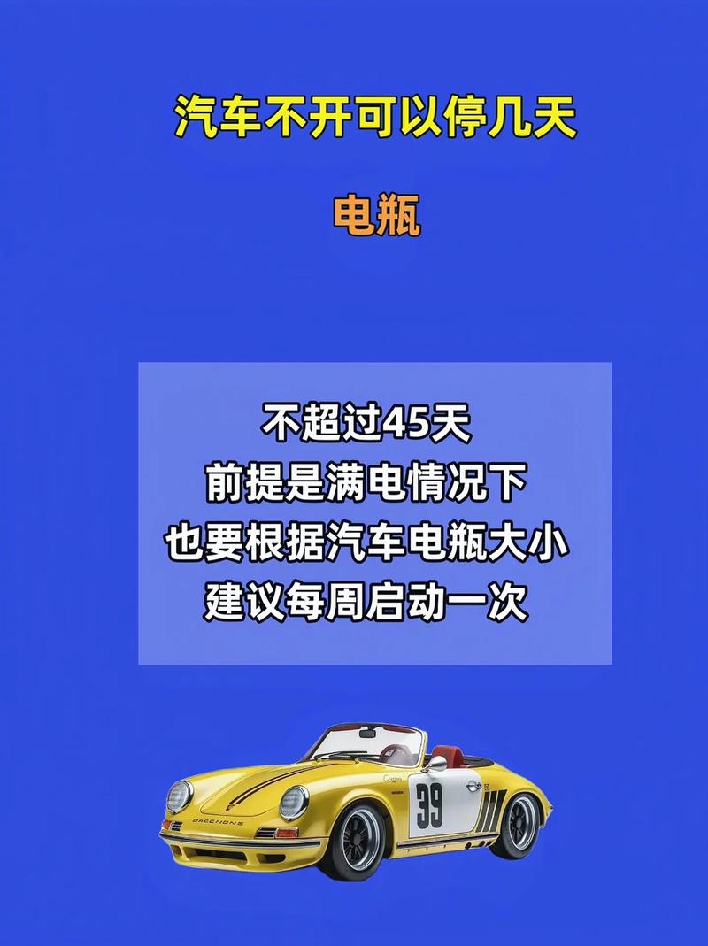 汽车常识性知识大全，汽车常识性知识大全,基础入门  每天一个用车小知识 第3张