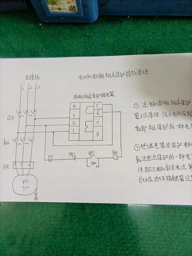 电工的基本常识（电工的基本常识有哪些）  第2张