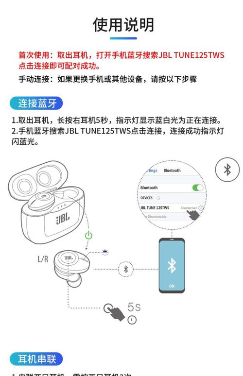 耳机参数常识（耳机参数常识大全）  第3张