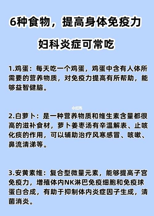 女性妇科常识，女性妇科知识普及  第5张