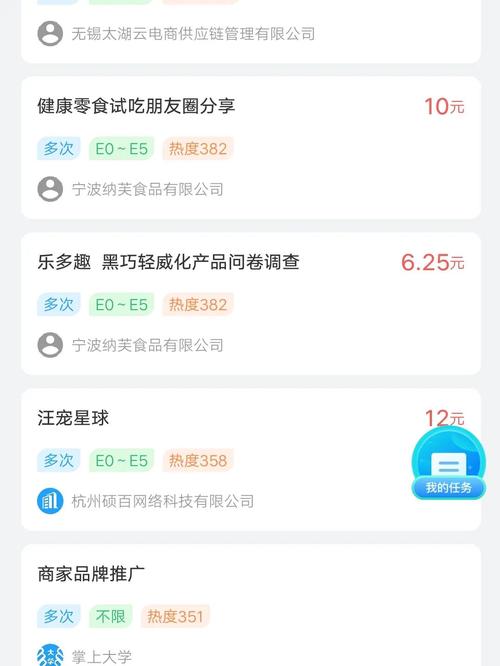 掌尚出行上传身份证（掌上出行288）  第3张