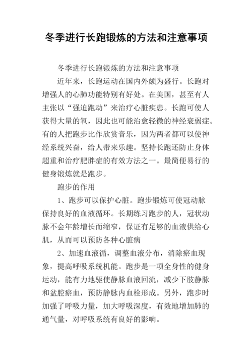 长途出行有什么危险，长途出行有什么危险因素  第2张