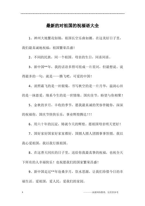 长假出行勿忘安全，五一小长假出行安全提示  第1张