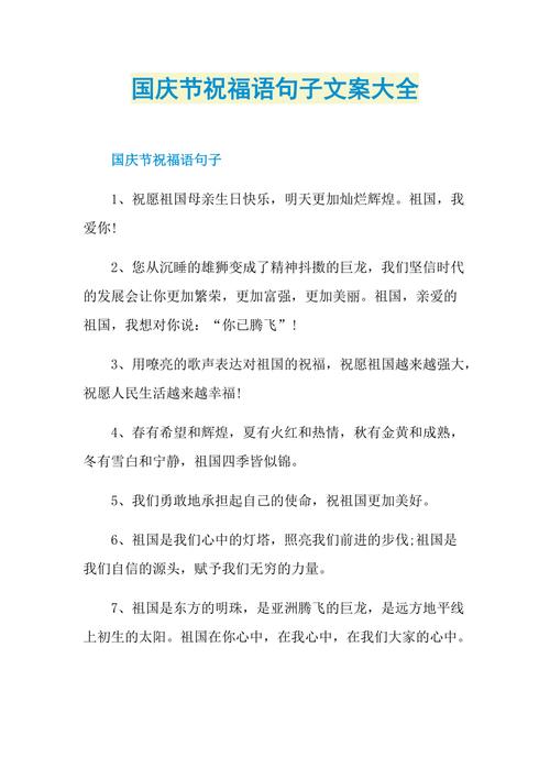 长假出行勿忘安全，五一小长假出行安全提示  第4张