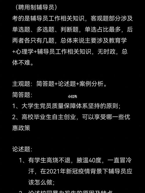 深圳市情和时事常识（深圳市情题库）  第1张