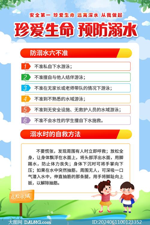 游泳小常识有哪些，有哪些游泳小知识可以介绍给大家  第2张