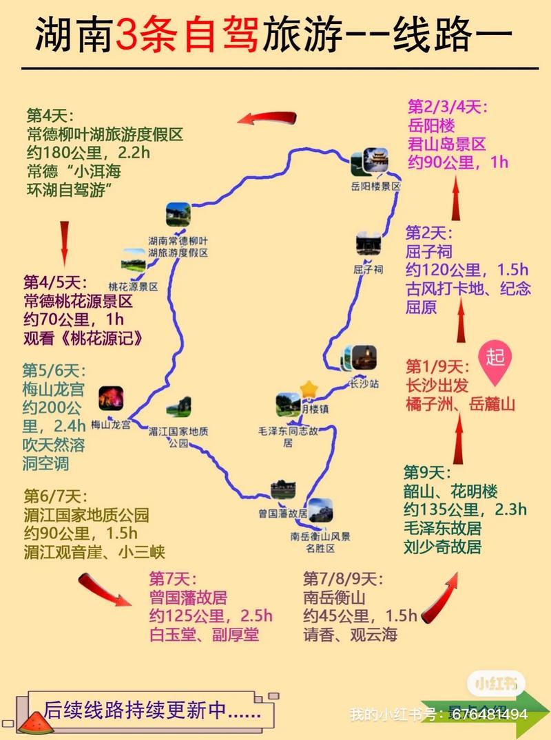 浙江湖州景点之间出行路线，浙江湖州自驾游景点大全  第2张