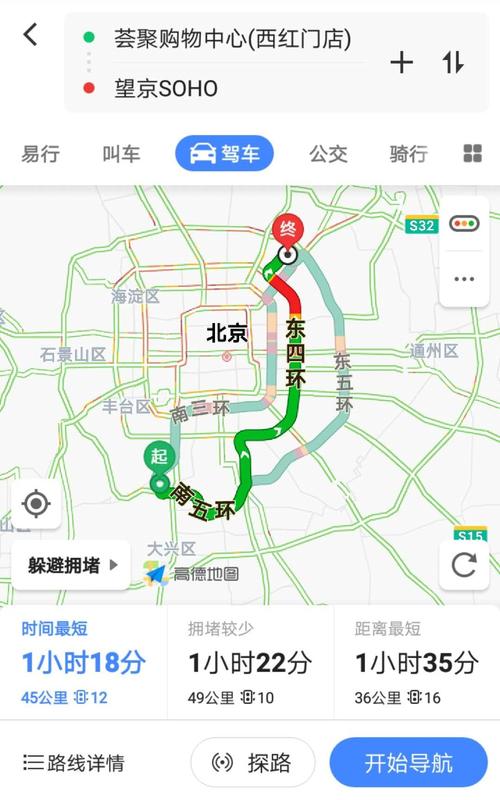 怎么样开启出行导航，怎么设置出行路线图  第1张