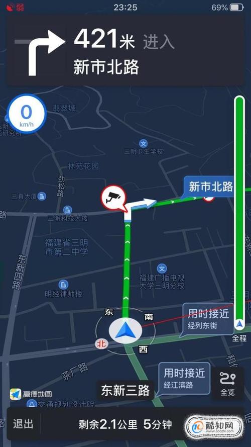 怎么样开启出行导航，怎么设置出行路线图  第6张