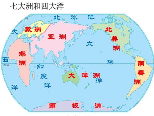 世界地理常识大全 - 世界地理知识常识大全集  第7张