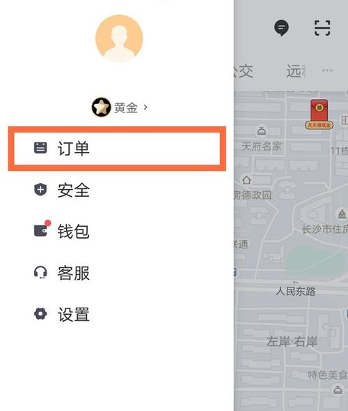 怎么取消出行记录（怎么取消出行记录保留）  第1张