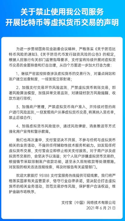 怎样破除限制出行人员出行（消除限制出行）  第4张