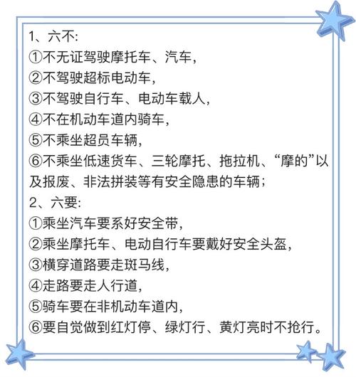 怎么检查自己是否安全出行 - 怎么才知道自己是否安全期  第4张