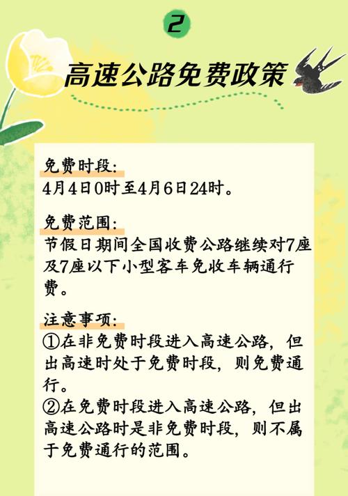 长春出行管控最新通告消息（长春出行防疫政策查询）  第3张