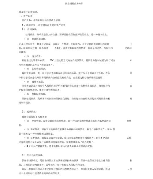 汽车销售常识，汽车销售必须懂的汽车知识  第5张