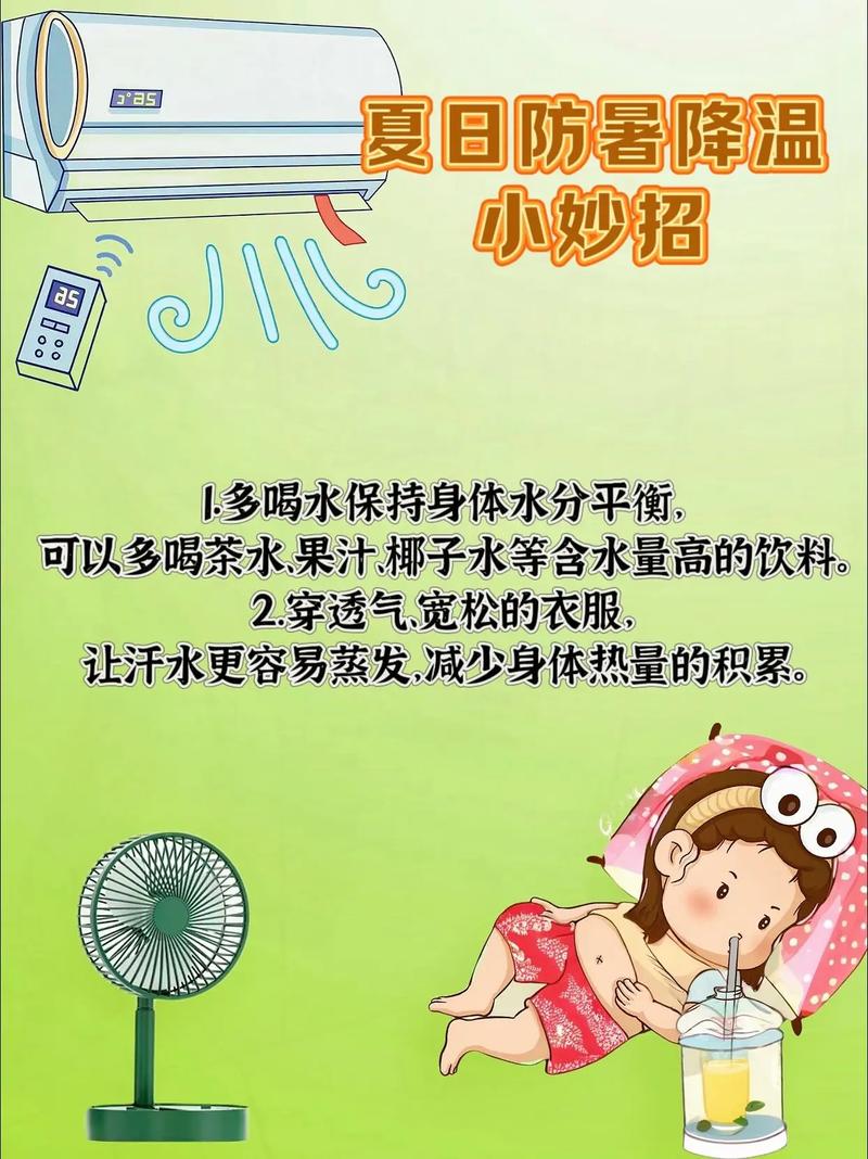 公司的常识改变了漫画 - 公司常识改变控制小说  第2张