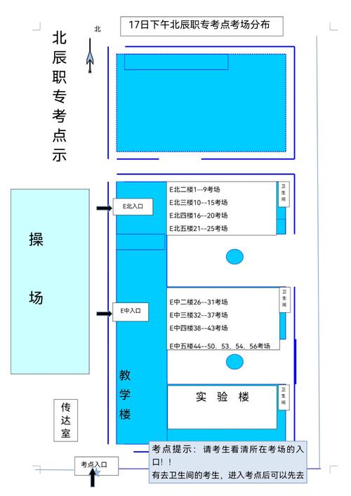 事业编考试常识（事业编考试常识判断）  第1张