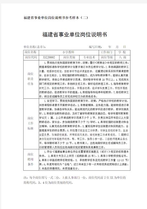 事业单位考试文学常识，事业单位文史常识  第5张