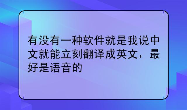 怎么出行译成英文，怎么出行译成英文  第5张