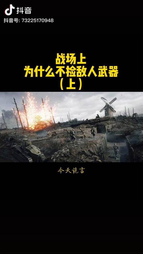 绝地求生常识，绝地求生常识在哪里看  第1张