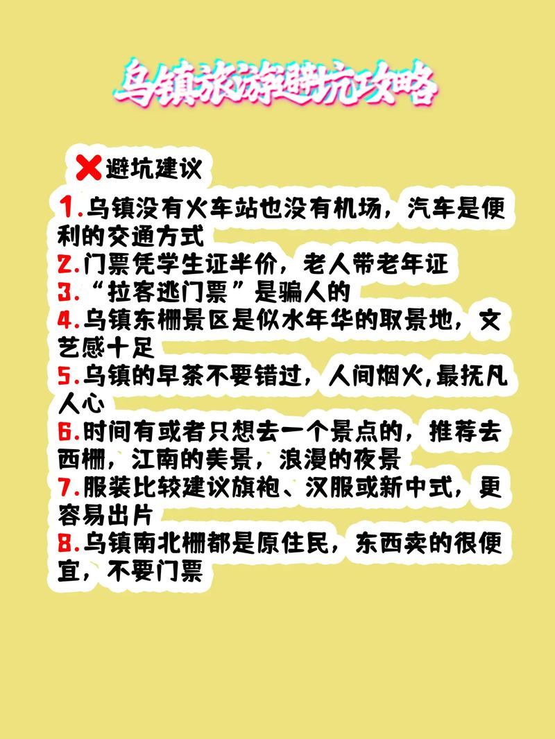 浙江周边出行指南，浙江及周边自驾旅游推荐  第7张