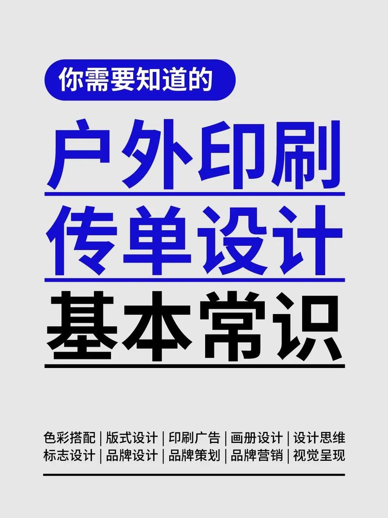 广告行业常识（广告行业了解）  第6张