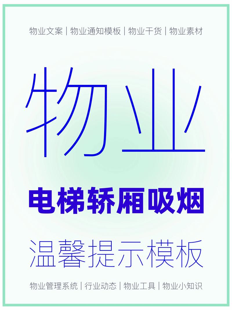 电梯基本常识，电梯常识科普  第4张