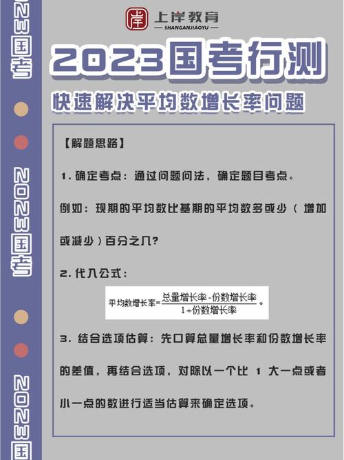 行测常识技巧（行测常识技巧总结）  第4张