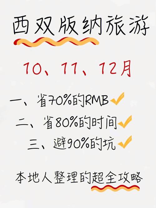 怎么出行比较便宜，怎么出行比较便宜呢  第5张