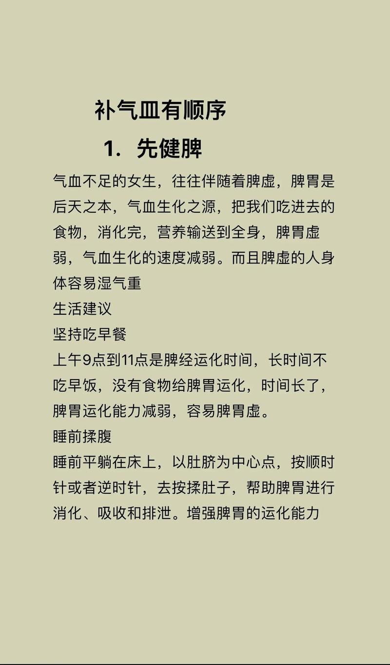 预防疾病的常识，预防疾病的常识教案  第3张