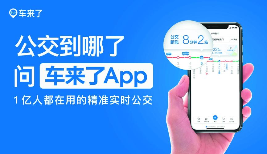 掌上出行怎么计费 - 掌上出行app  第4张