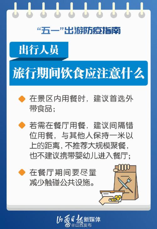 浙江五一跨省出行最新规定 - 浙江五一出行的旅游路线  第5张