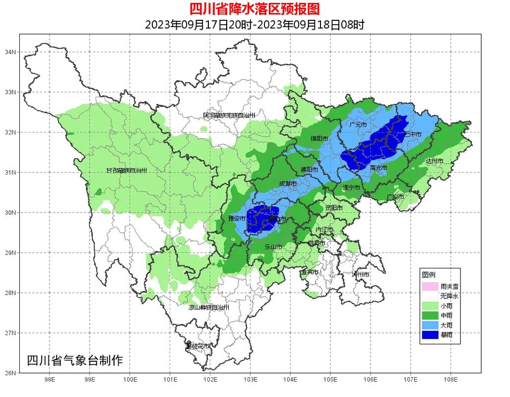 怎样卸载出行天气 - 怎样册除天气预报  第5张