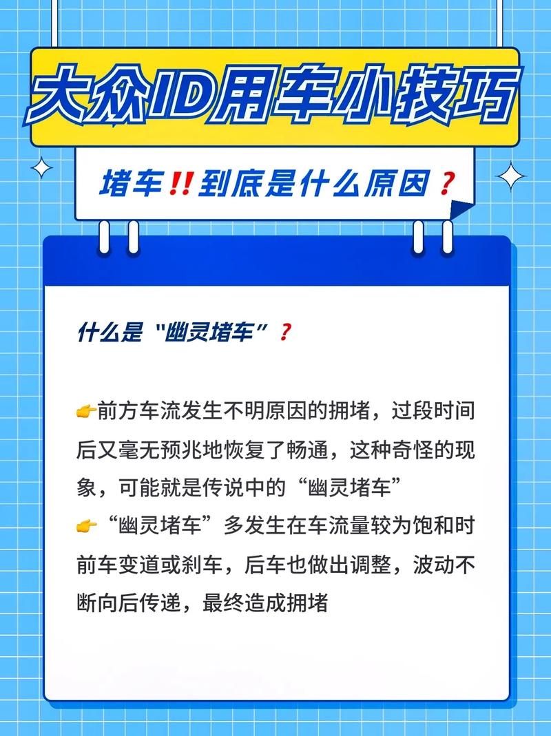 怎么让百姓出行更顺畅点 - 老百姓出行不方便,怎么求助  第8张