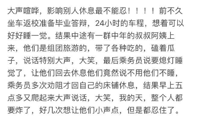 浙江省铁路出行严控政策 - 浙江省铁路出行严控政策最新  第2张