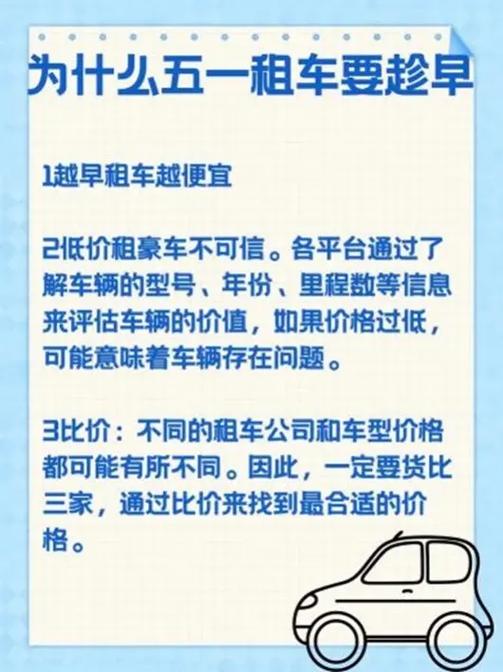 怎样出行不被查出出行记录 - 怎样出行不被监测到  第7张