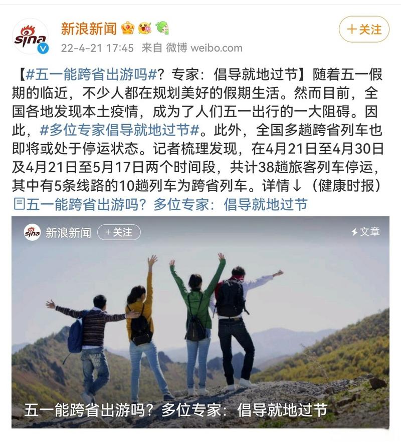 漳州五一出行要健康码（去漳州要健康码吗）  第5张